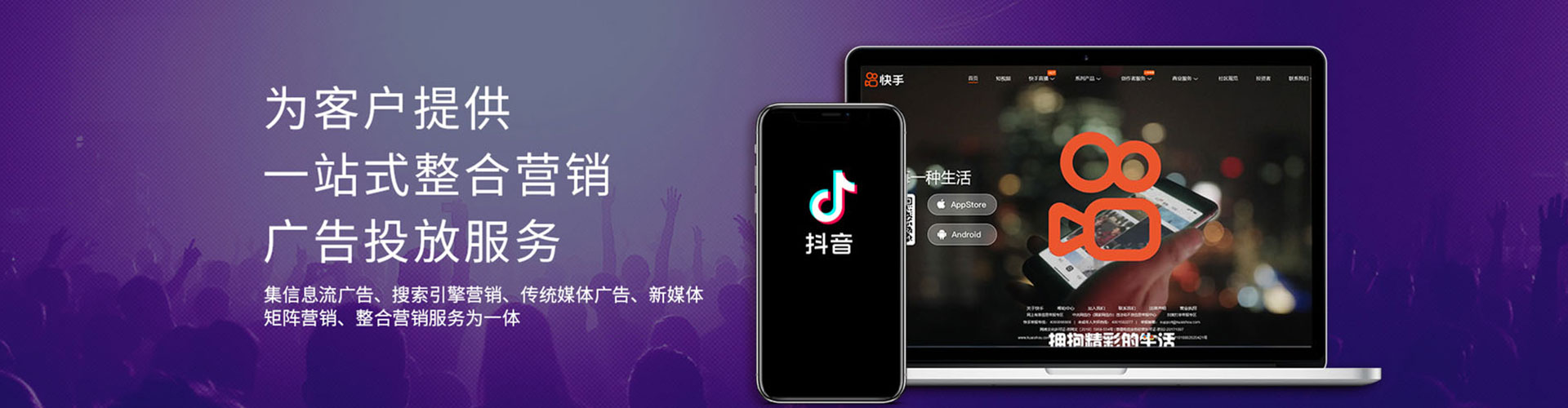 东湖网络推广开户