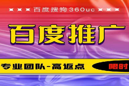 短视频平台上的信息流广告投放效果分析
