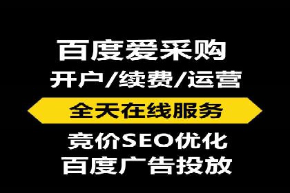 深度解析SEM代理：如何提高广告效果
